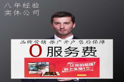 百度广告推广助力中小企业逆袭
